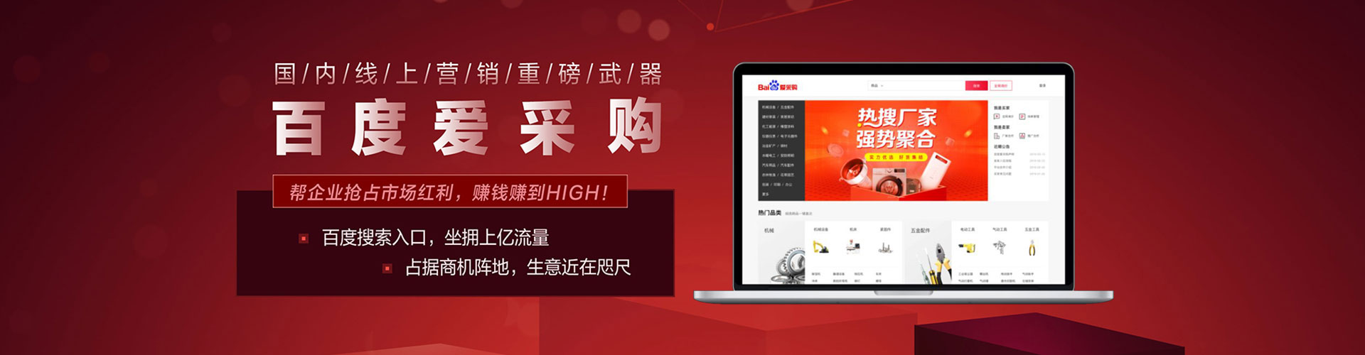 龙胜竞价推广